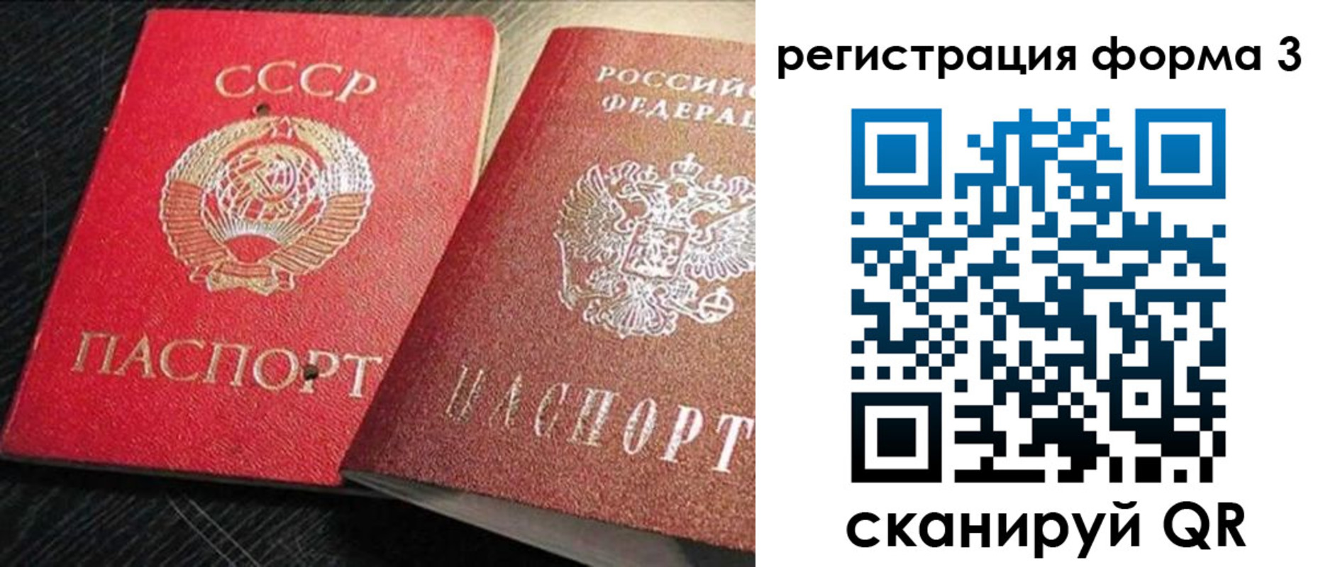 прописка ребенка в Шахунье