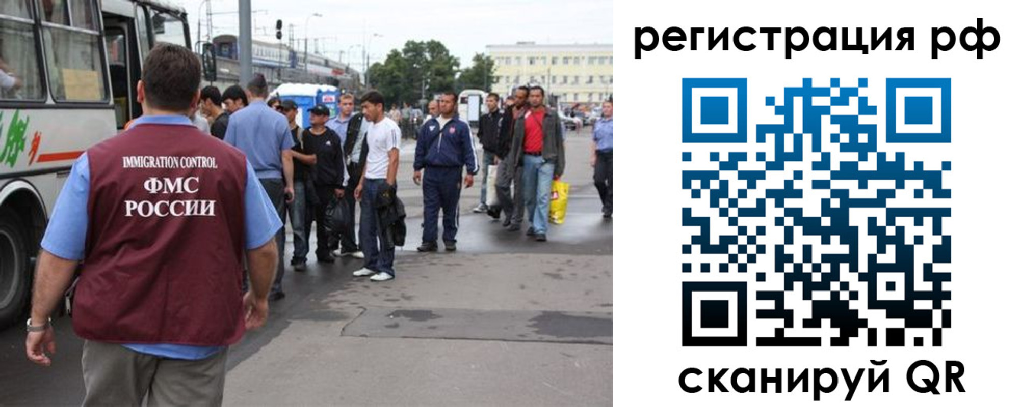 временная регистрация для всех в Шахунье
